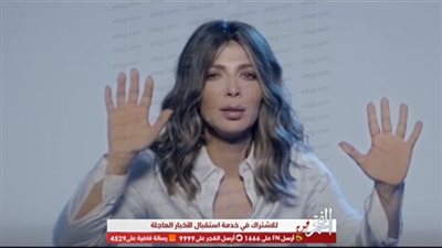 تعرف على عدد مشاهدات أغنية أصالة الجديدة 