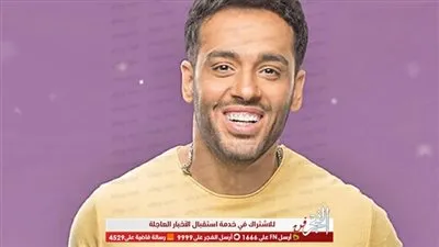 رامي جمال يكشف لـ