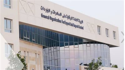 الرقابة على الصادرات والواردات تتوسع في إصدار شهادة المنشأ