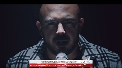 تعرف على عدد مشاهدات أغنية 