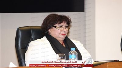 إيناس عبدالدايم: 