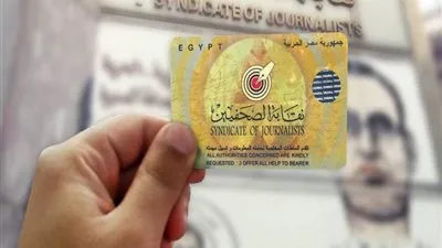 ننشر أسماء أعضاء الجمعية العمومية لـ 