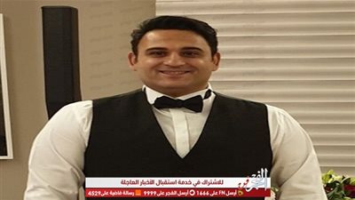 أكرم حسني يوجه كلمة عرفان لعماد أديب لهذا السبب