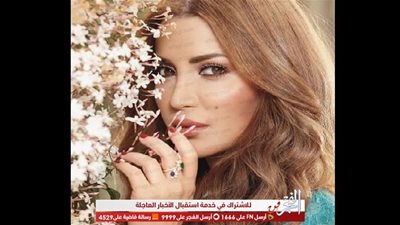 خاص - نسرين طافش لـ