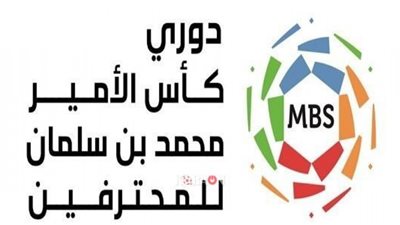 مواعيد مباراة الجولة الخامسة عشر من الدوري السعودي للمحترفين.. الهلال ضد الشباب والنصر يُلاقي الاتفاق