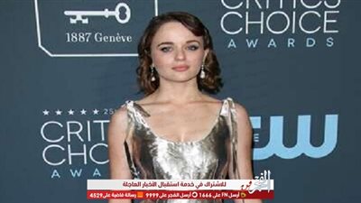 شاهد.. أبرز إطلالات في حفل توزيع جوائز اختيار النقاد لعام 2020