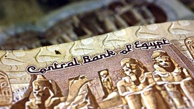 انخفاض جماعي في أسعار العملات مقابل الجنيه المصري 