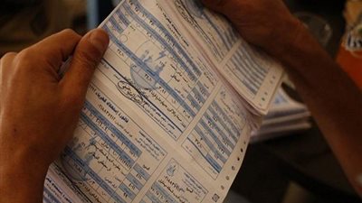 قرار عاجل من 