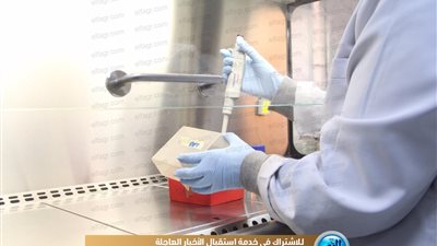 تعرف على مجمع المعامل البحثية بكلية الزراعة