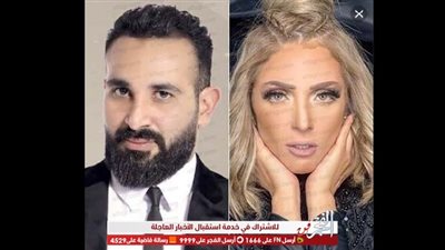 ريم البارودي: 