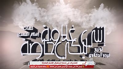 حمو بيكا وحسن شاكوش يفاجأن جمهورهما بطرح 