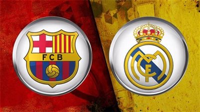 مواجهات سهلة لريال مدريد وبرشلونة في دور الستة عشر من كأس إسبانيا
