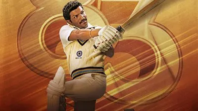 رانفير سينج يكشف عن الملصق الأول للممثل جاتين سارنا من فيلم 83