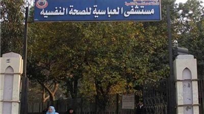 جبهة الدفاع عن 