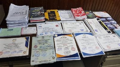 ضبط سيدة تدير كيانا تعليميا وهميا بالغربية