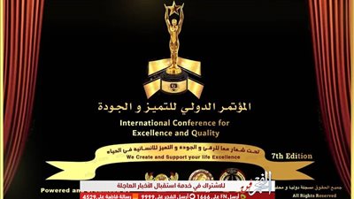 18 يناير.. تكريم أمير كرارة وغادة عادل ومصطفى قمر في  