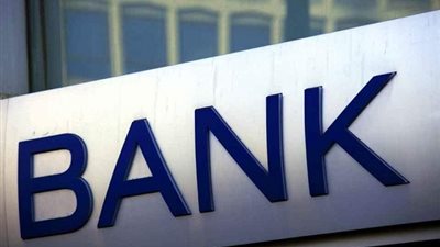 البنك المركزي الأوروبي: اليونان وقبرص لديهما أعلى معدلات للقروض 