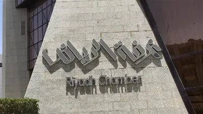 غرفة الرياض تعلن تنظيم الدورة التاسعة للمنتدى الاقتصادي.. الثلاثاء