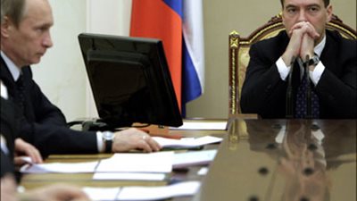  استقالة الحكومة الروسية