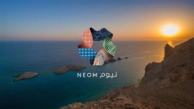 نيوم: إقبال كبير على منح الشركة قبل انتهاء فترة التسجيل