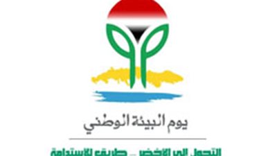 للمصورين.. شروط مسابقات يوم البيئة بجوائز 5 آلاف جنيه