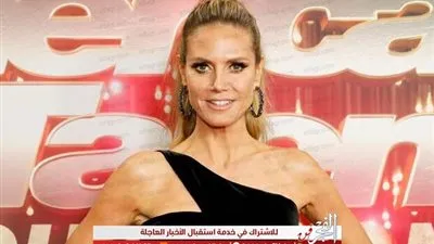 هايدي كلوم تدافع عن 