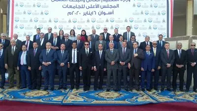 وزير التعليم العالي يترأس اجتماع 