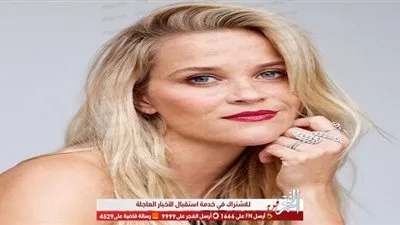 ريس ويذرسبون تتلقى هدية غير متوقعة من بيونسيه 