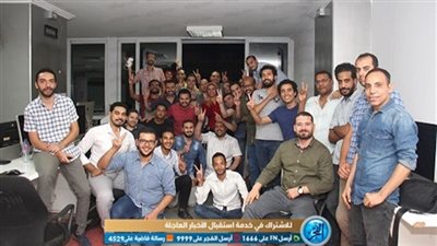 حقيقة تصفية جريدة التحرير