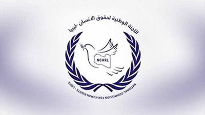 لجنة حقوق الإنسان  في ليبيا تدعو لتفكيك المليشيات