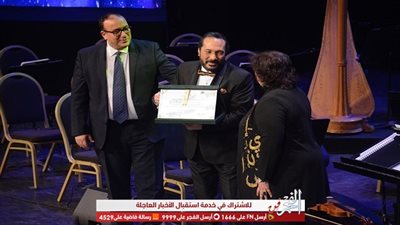 وزيرة الثقافة تكرم علي الحجار بمناسبة حصوله على جائزة السلطان قابوس بالأوبرا (صور) 