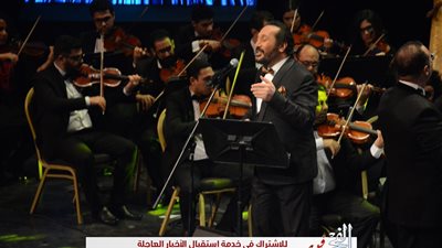 حضور كامل العدد في حفل تكريم علي الحجار بالأوبرا (صور)