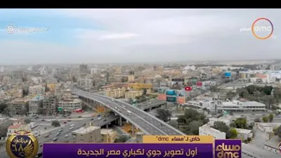 شاهد.. أول تصوير جوي لكباري مصر الجديدة