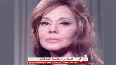 عاجل.. وفاة الفنانة ماجدة الصباحي