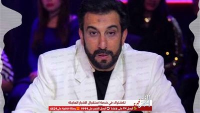 غدًا.. حسام حسني يكشف أسباب غيابه عن الساحة الفنية في 