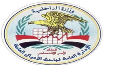 موظف يسرق شيكا بمبلغ ضخم من شركة بترول ويصرفه بالقاهرة