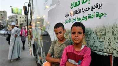 إطلاق برنامج لحماية الأطفال المشردين بدمياط 