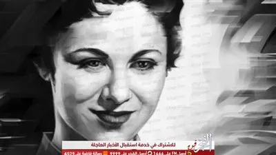 فاتن حمامة مطلوبة على جوجل تريند