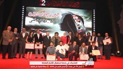 حفل تأبين الراحل 