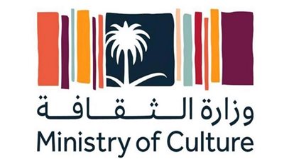 وزارة الثقافة تدعم برنامجًا تعليميًّا للمصممين والحرفيين في جدة