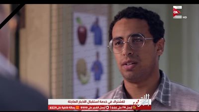 باسم علي لـ