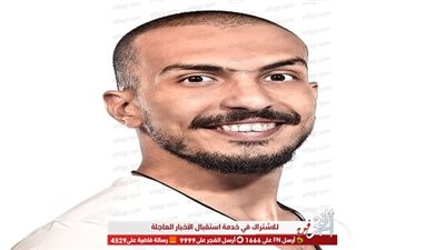 بيشوي طاهر: لم أمتلك الخبرة الكافية لتقديم البطولة المطلقة