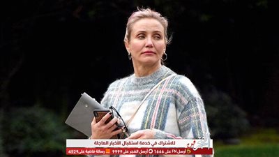 كاميرون دياز تظهر لأول مرة بعد ولادة ابنتها 