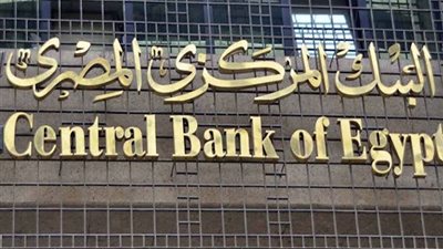 لسد عجز الموازنة..