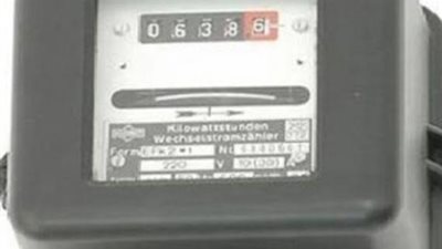 كل ما تريد معرفته عن برنامج القراءة الموحدة لعدادات الكهرباء