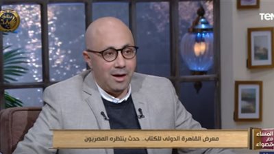 الدخول مجانا لمعرض الكتاب لبعض الفئات.. تعرف عليها (فيديو)