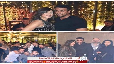 رواد السوشيال ميديا: علاقة حب بين ياسمين عبدالعزيز وأحمد العوضي.. فهل سيعلنان زواجهما رسميًا؟! (صور)