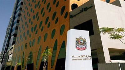الإمارات تعتمد تعديل قانون تنظيم الوكالات التجارية