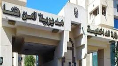 ضبط 4 طلاب لتنمرهم على زميلهم بقنا