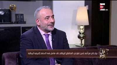 عضو حزب المحافظين البريطاني يزف بشرى للمصريين